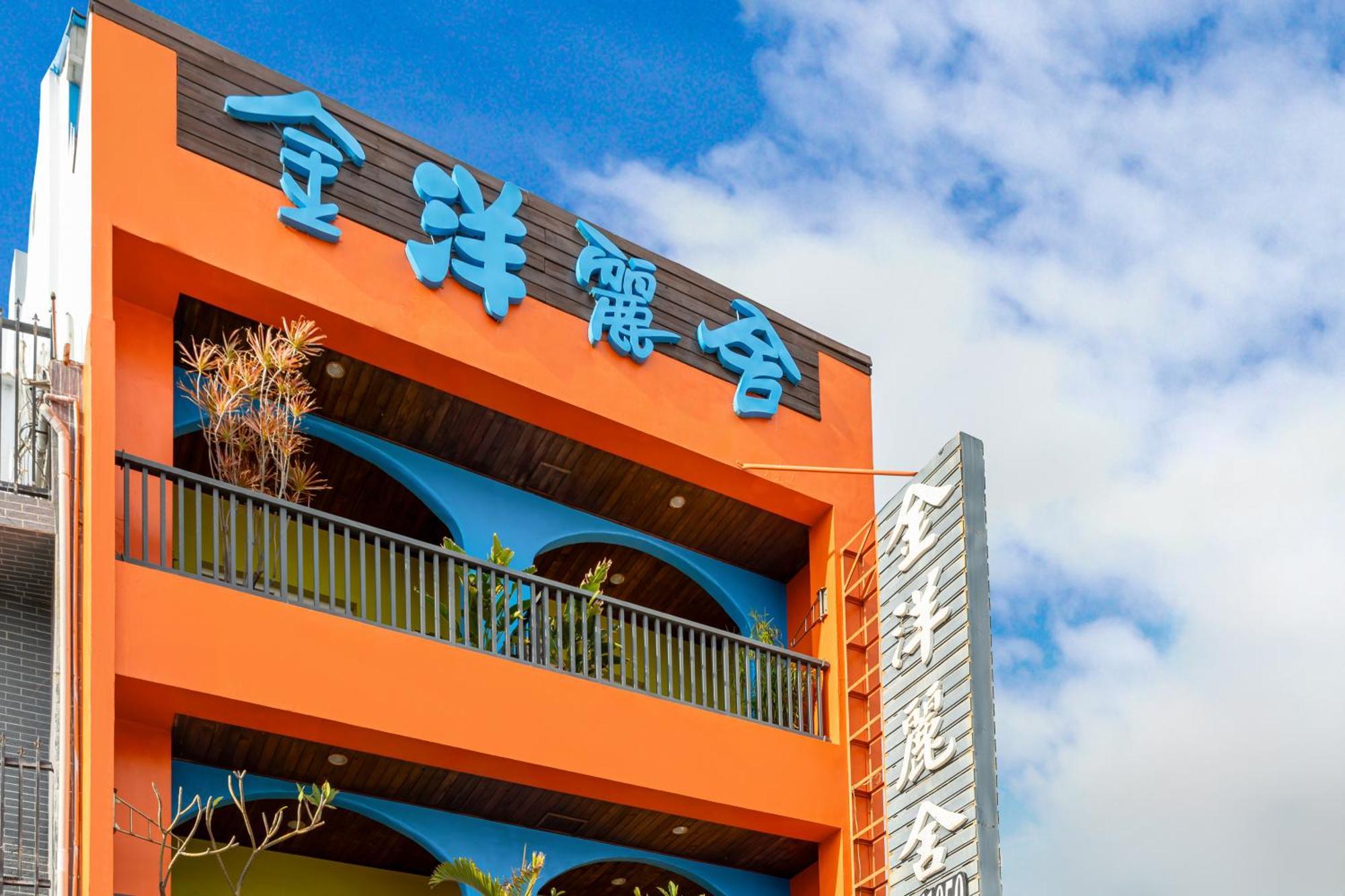 Golden Ocean Azure Hotel Kenting Extérieur photo